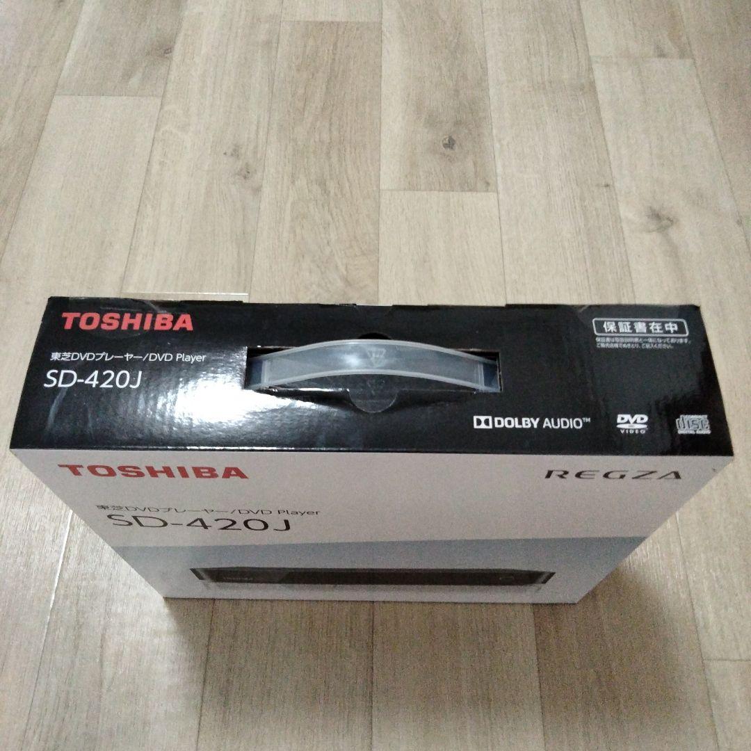 TOSHIBA DVDプレーヤー SD-420J 新品 未使用 未開封