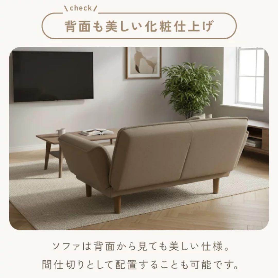 2人掛けソファ　ローソファ　フロアソファ　リクライニング　座椅子