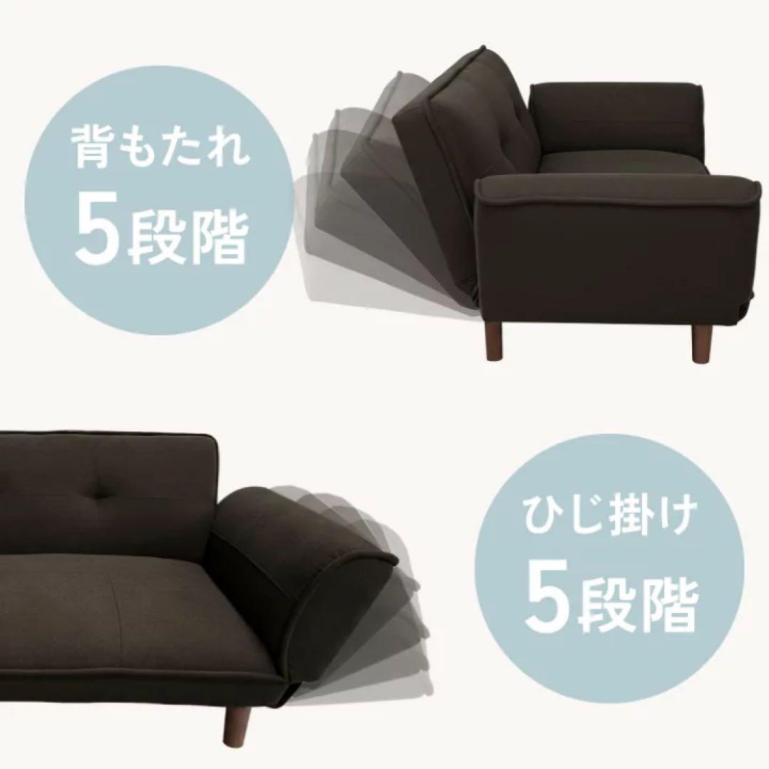 2人掛けソファ　ローソファ　フロアソファ　リクライニング　座椅子