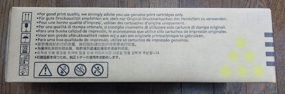 【純正・未使用品】RICOHリコー トナーカートリッジ イエロー P C300H
