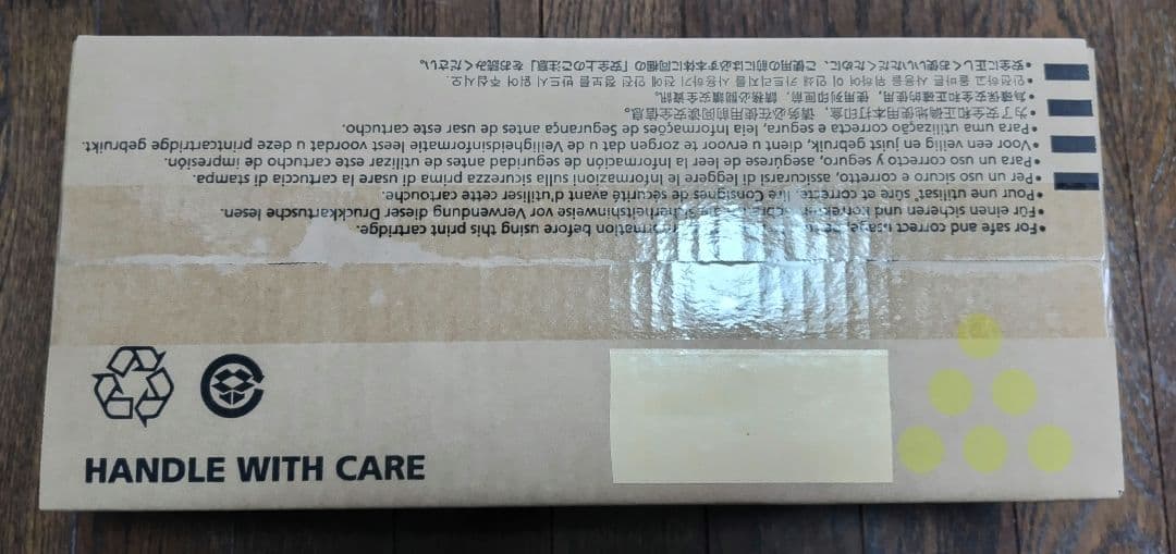 【純正・未使用品】RICOHリコー トナーカートリッジ イエロー P C300H