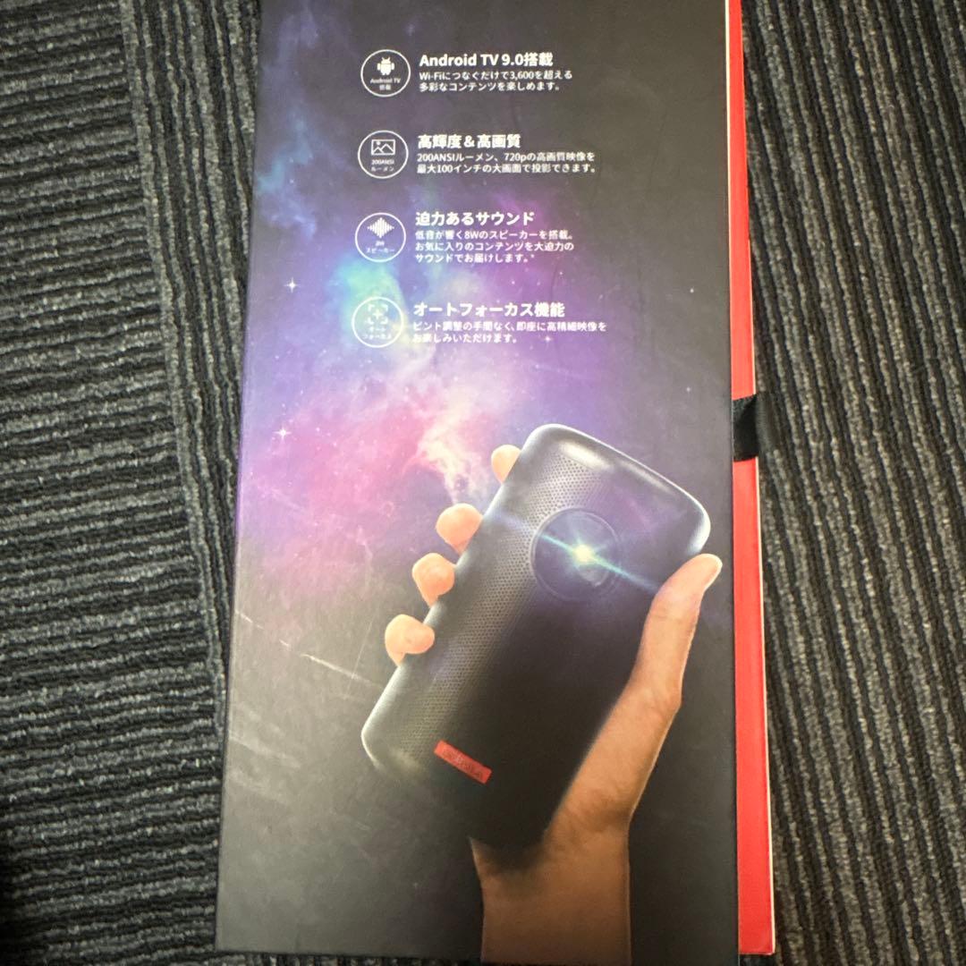 NEBULA Capsule II プロジェクター本体　ネビュラ