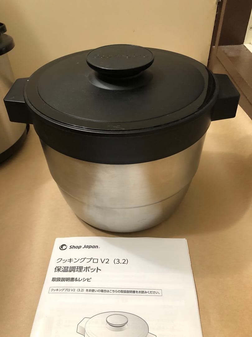 未使用　クッキングプロV2(3.2)と保温調理ポット