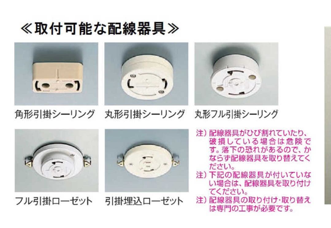 【未使用】DCモーター ブラック シーリングファン