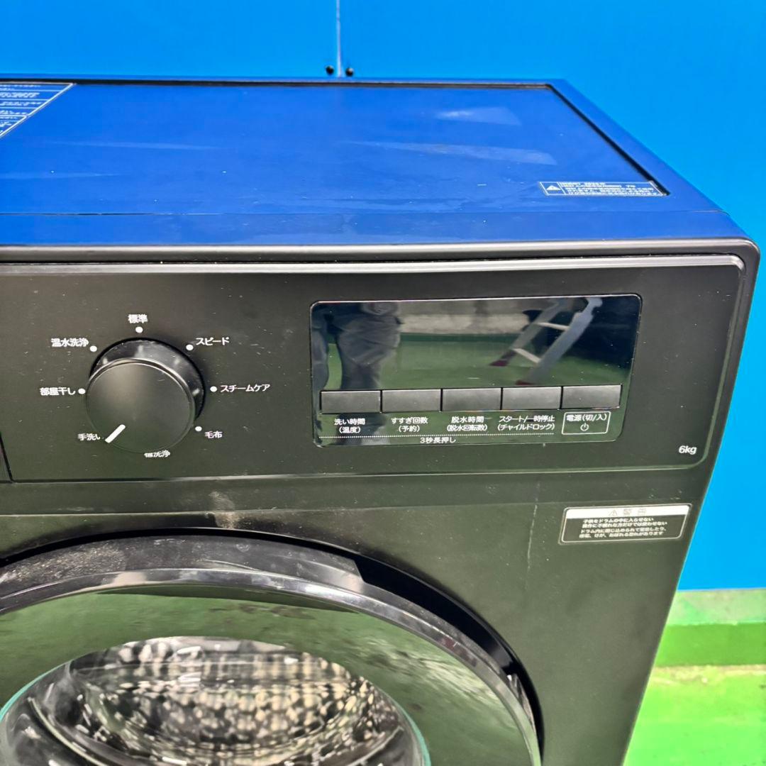 544 ニトリ 2025年製 最新 ドラム式洗濯機 6kg スリムボディ 左開き