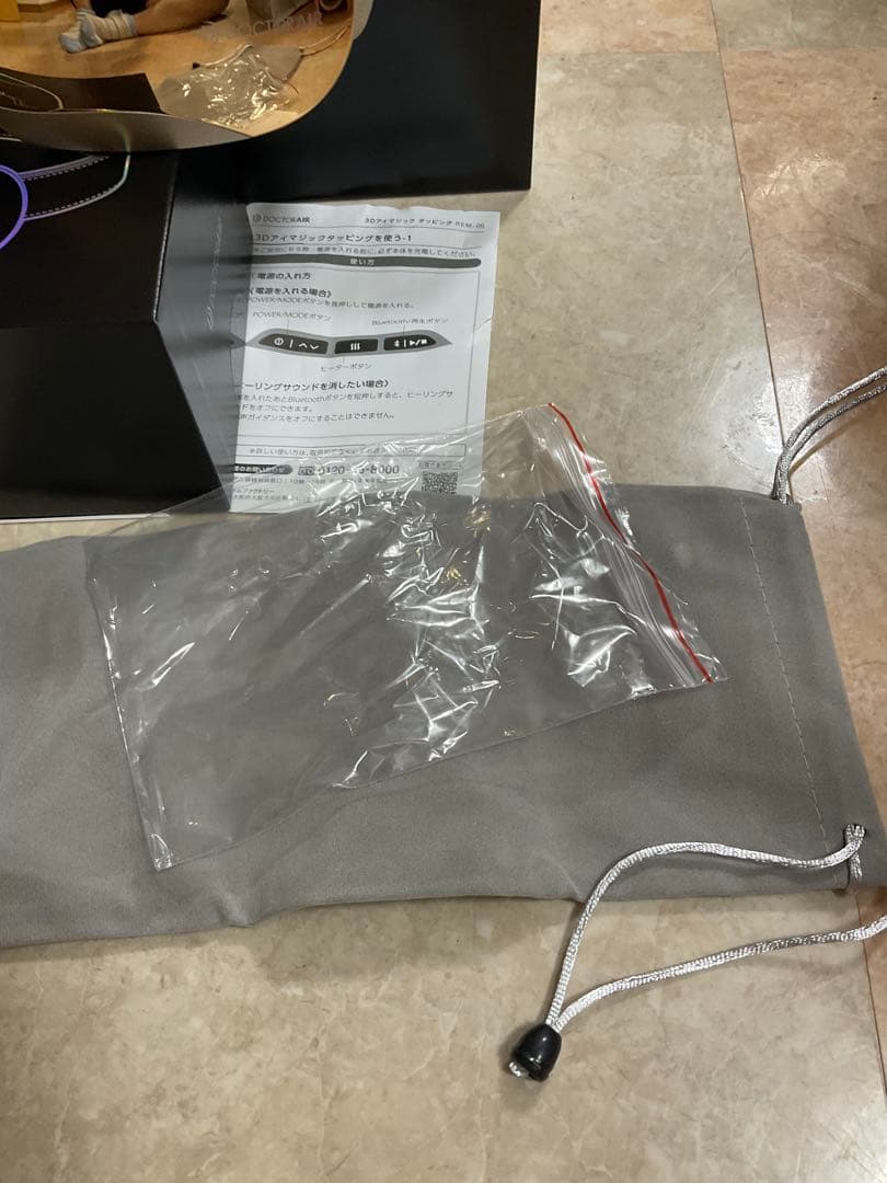 DOCTOR AIR ゴールド　REM-05 GD ホットアイマスク