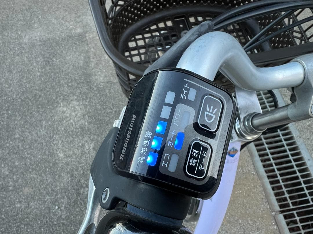 ブリジストン　電動アシスト自転車