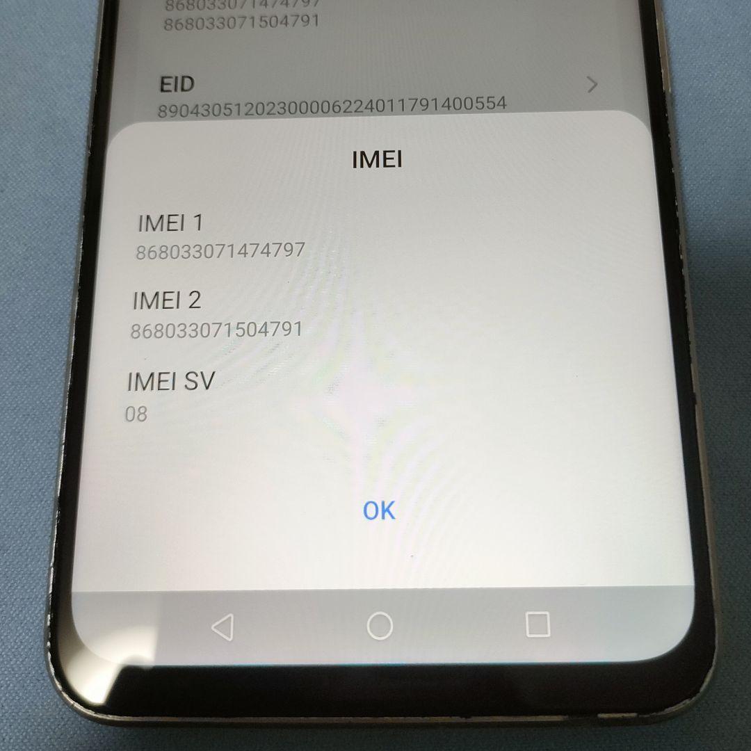 nubia S 5G SIMロックなし