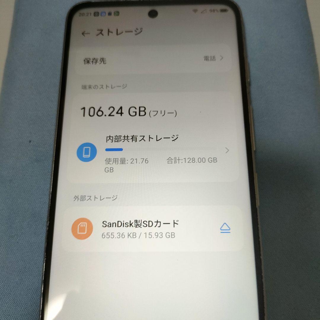 nubia S 5G SIMロックなし