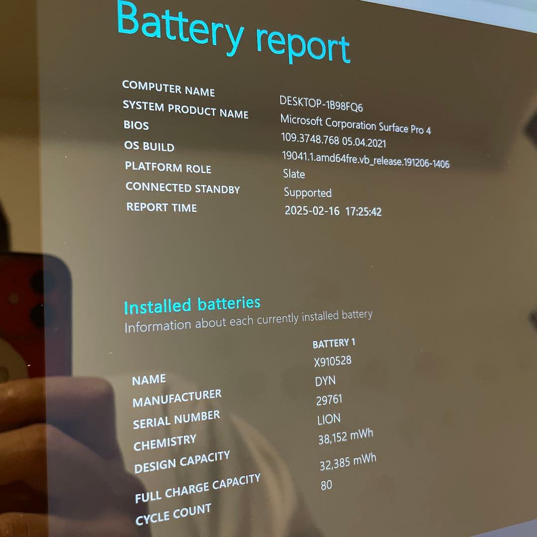 【ジャンク】Microsoft Surface Pro 4