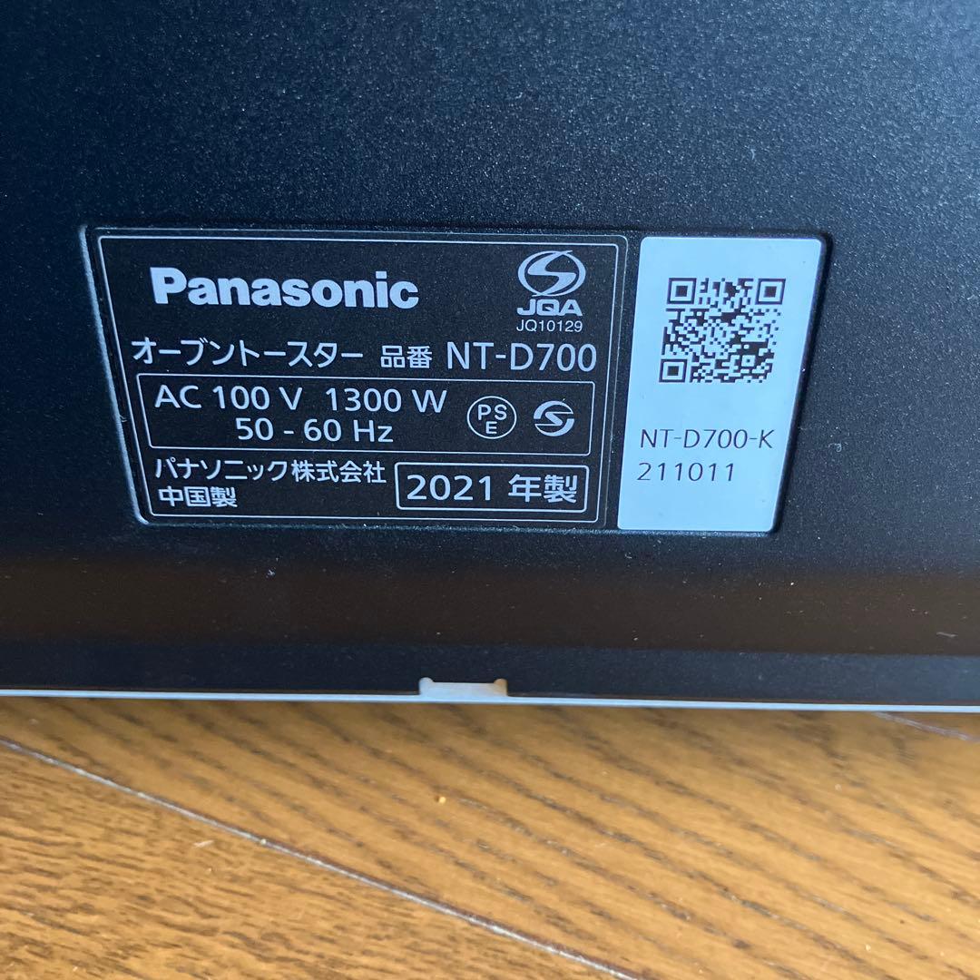 Panasonic Bistro NT-D700 トースター 【半年のみ使用】