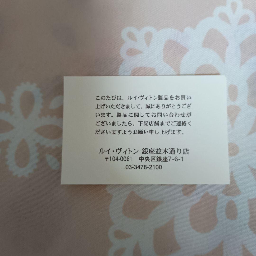 ルイヴィトン　モノグラムハンカチスカーフ　シルク100%LOUISVUITTON