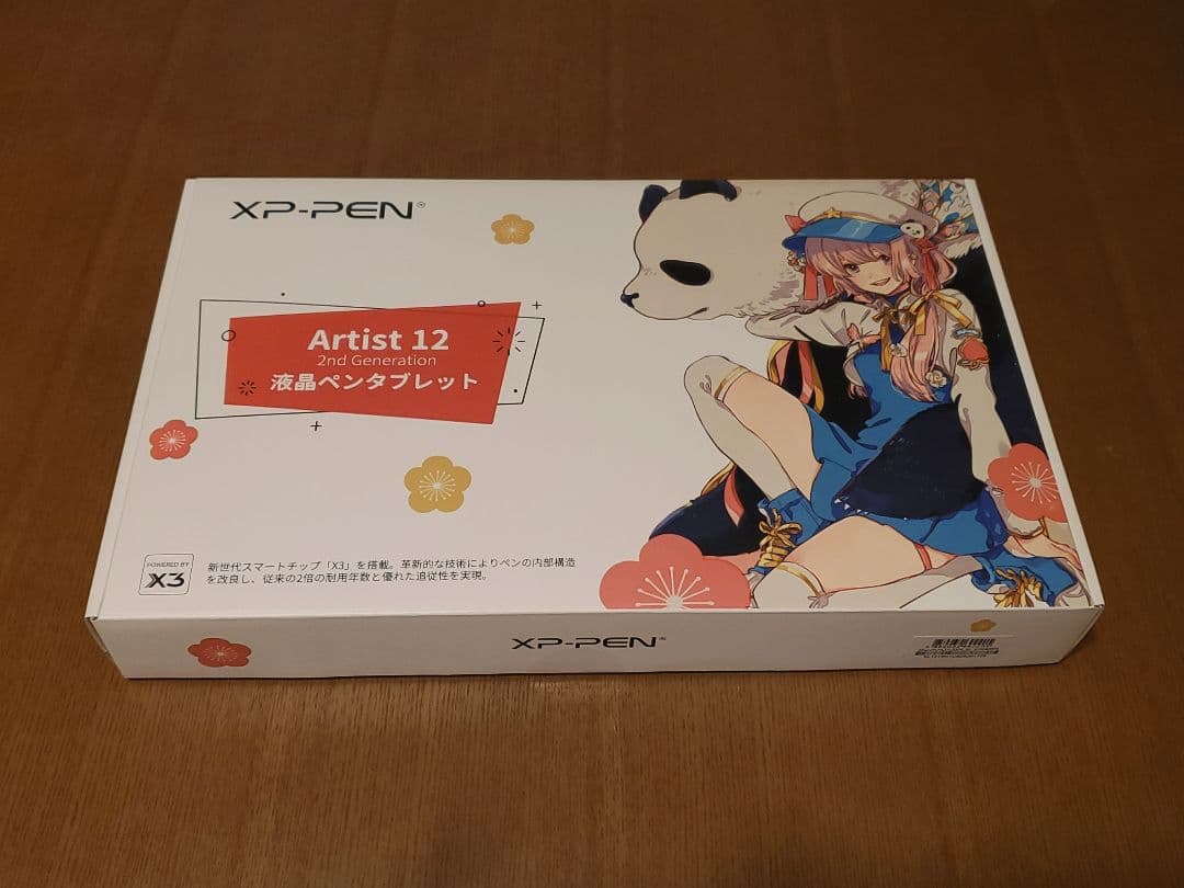 【新品未使用未通電】XPPEN Artist 12セカンド豪華版 液タブ ブルー