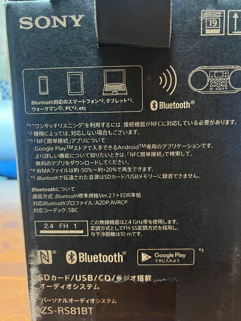 SONY ZS-RS81BT Bluetooth パーソナル オーディオシステム