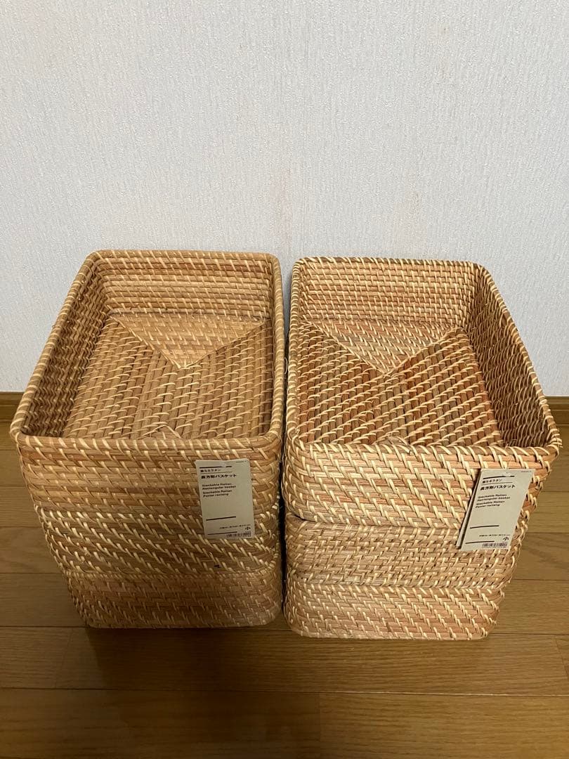 無印良品　重なるラタン　6個セット