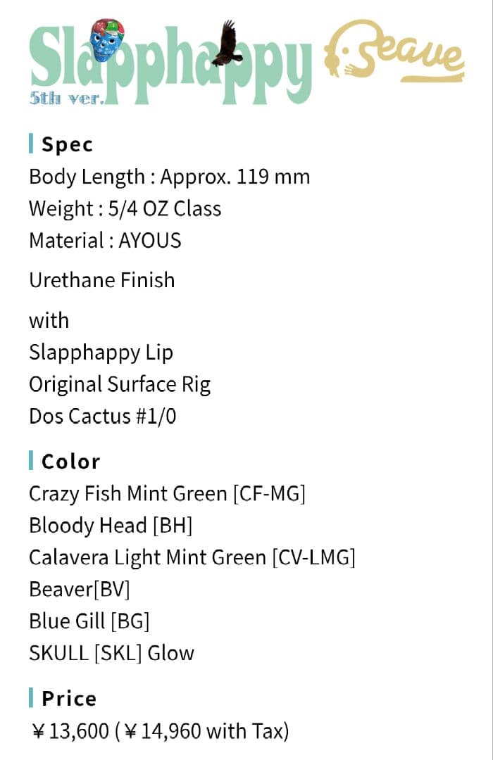 TSUNAMILURES　SLAPPHAPPYBEAVER　BVCOLOR　美品