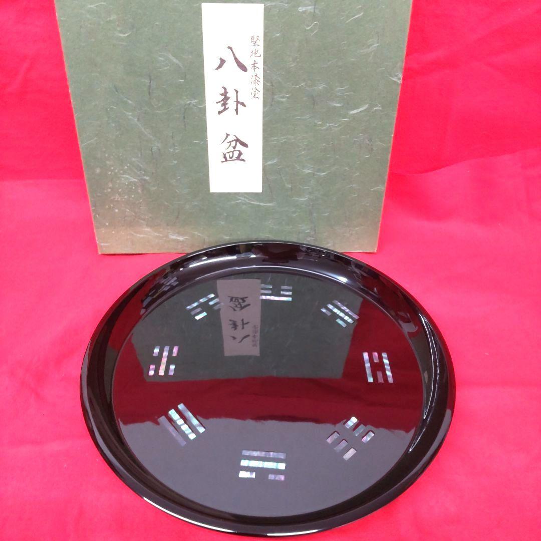 茶道具☆八卦盆（真塗螺鈿）、 大圓盆（真塗 淡々斎好 ） 2点セット