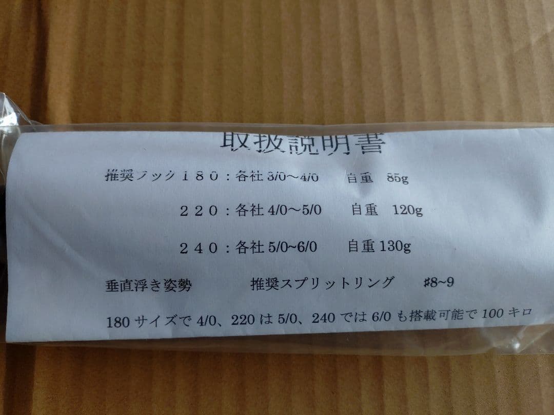 フラッシュユニオン　searevo バブルアーティスト240