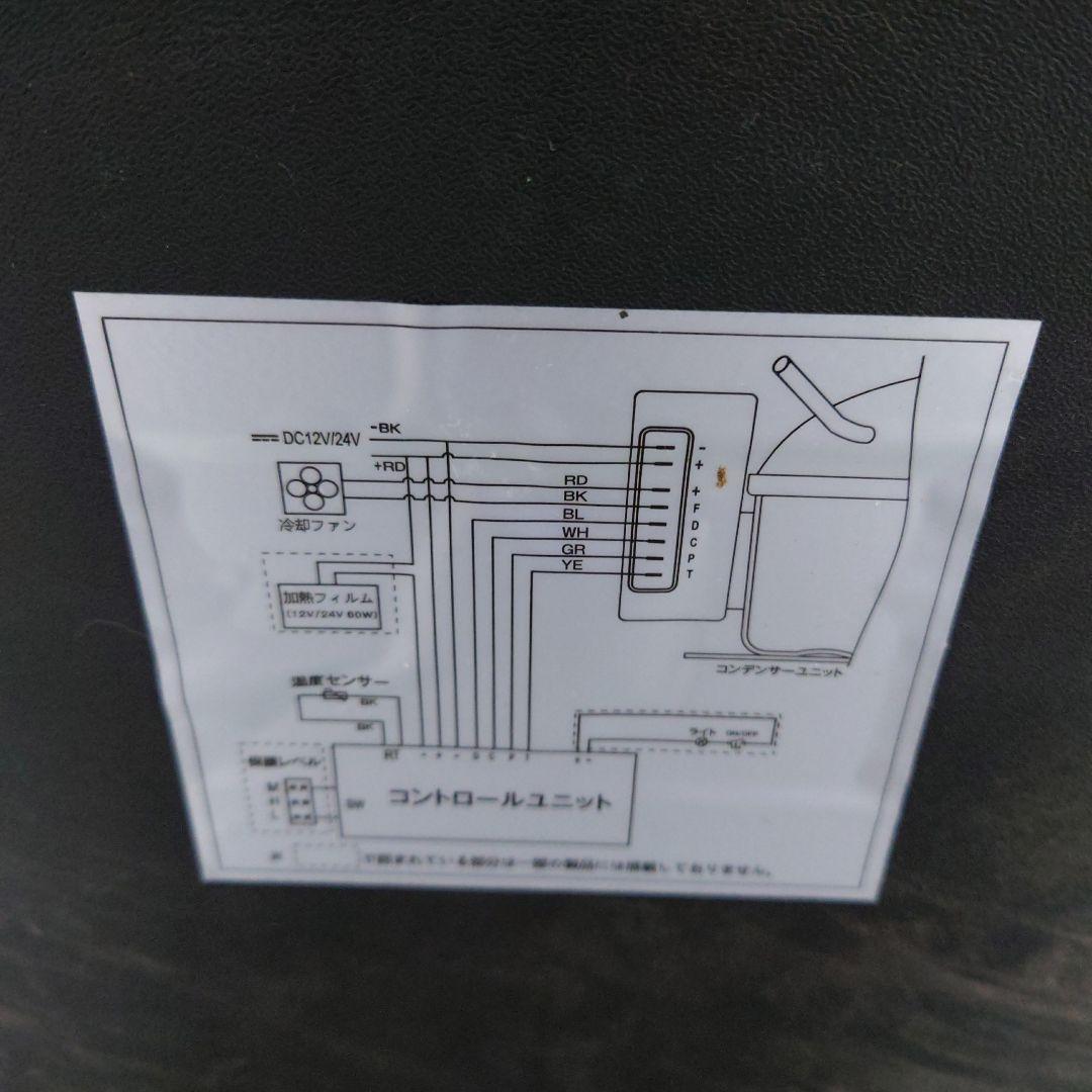 SUNPIE ポータブル　車用冷蔵庫 2022年製