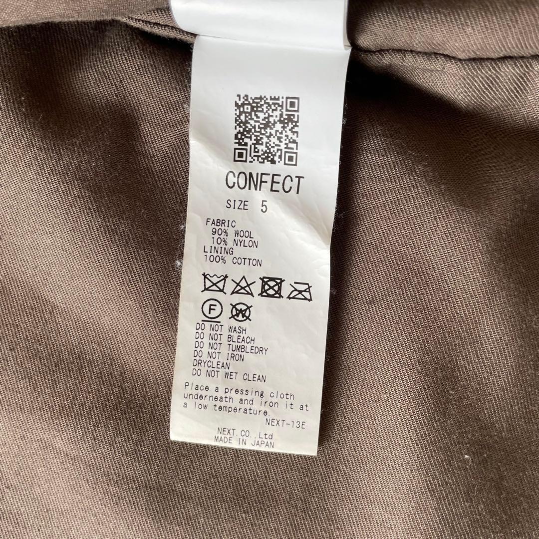 nest Robe CONFECT ウールモッサーベスト ブラウン 5