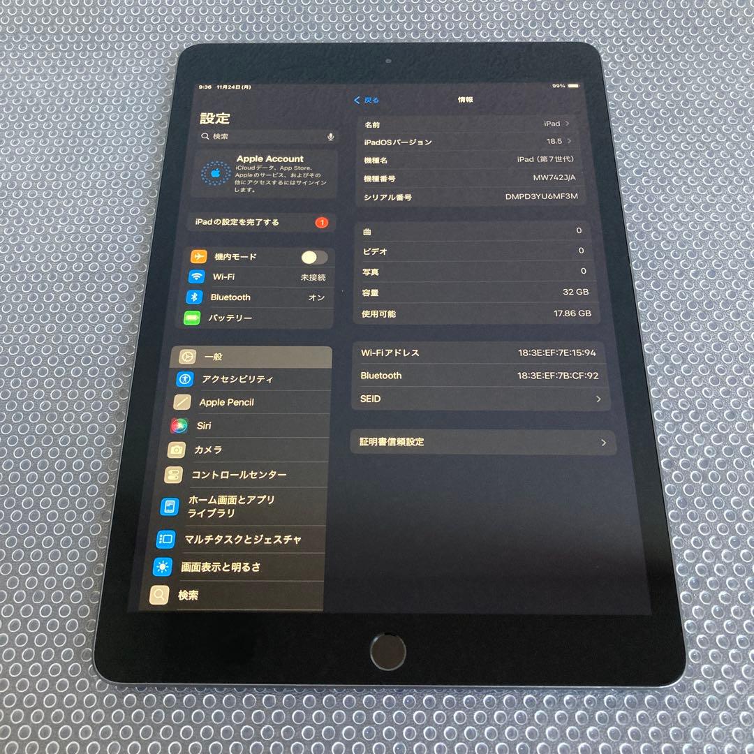 3075【早い者勝ち】iPad7 第7世代 32GB WIFIモデル☆