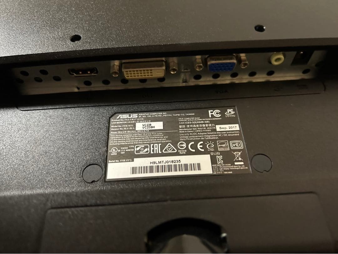 Lenovo ThinkCentre ASUSモニタセット