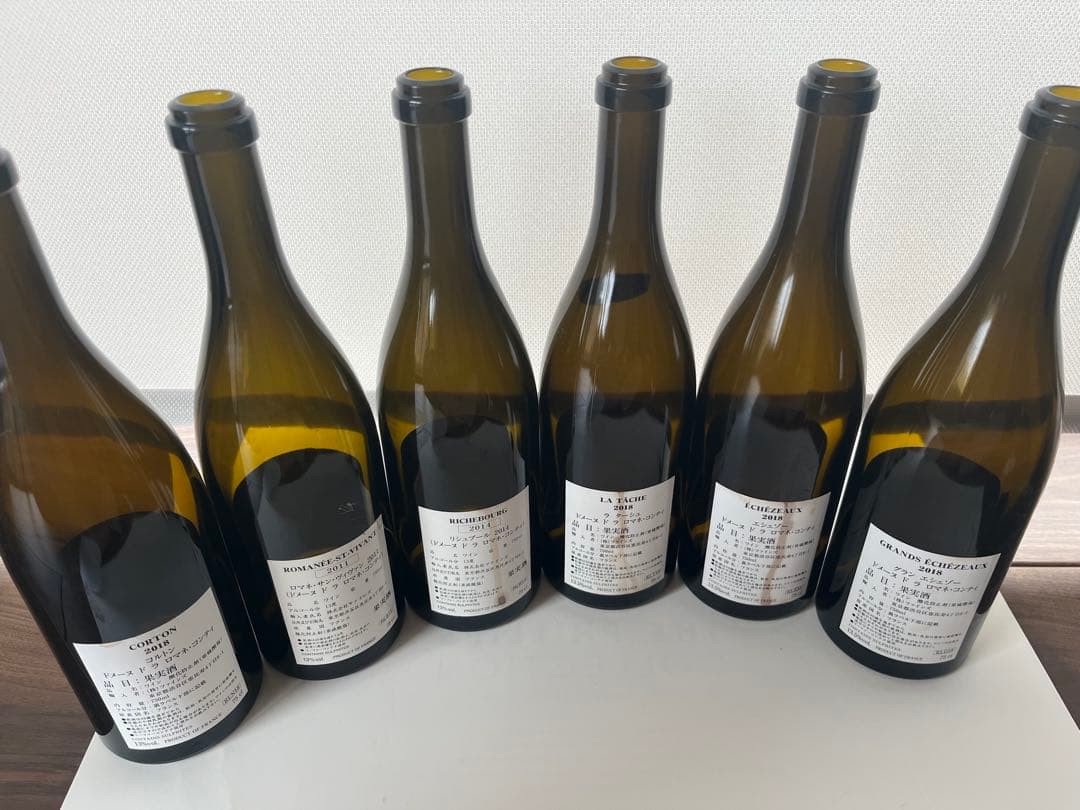 DRC ワイン空き瓶6本セット