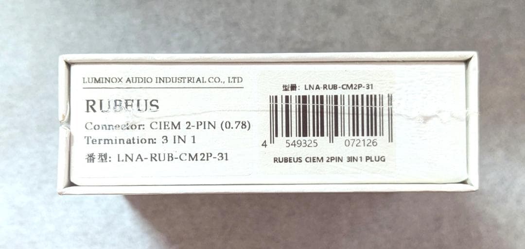 激安！本物新品未開封 LuminoxAudio LNA-RUB-CM2P-31
