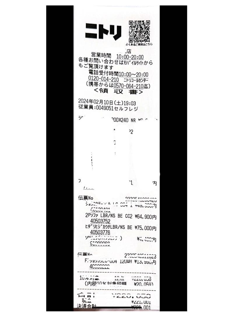 ニトリ ソファ 合成皮革タイプ コーナー ベージュ B