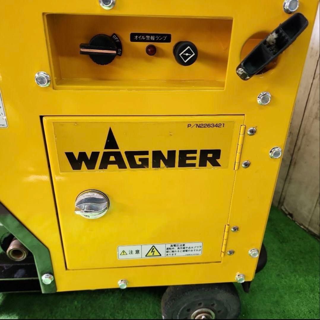 Wagner 高圧洗浄機 WZ13-150NSSP 本体