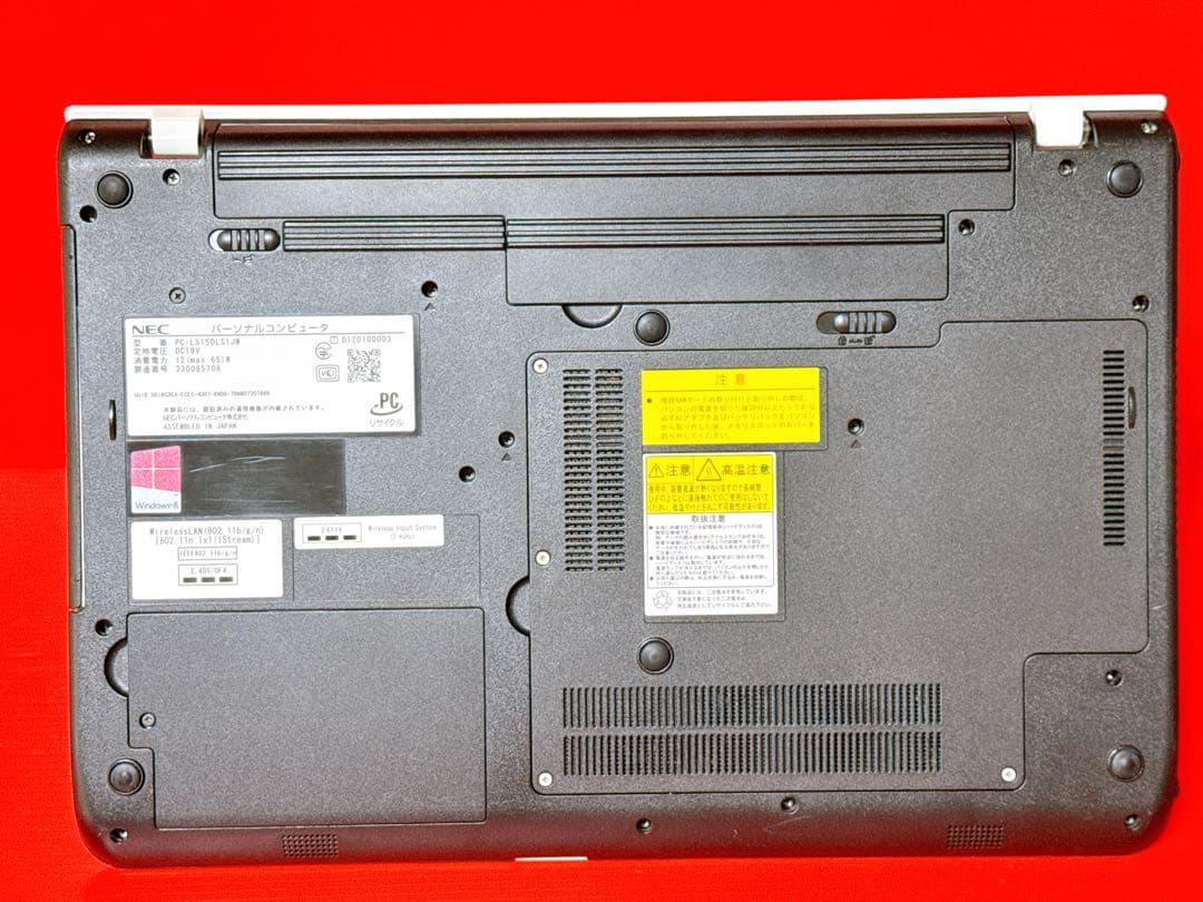 NEC LaVie Win10/8GB/500GB✨すぐ使える✅