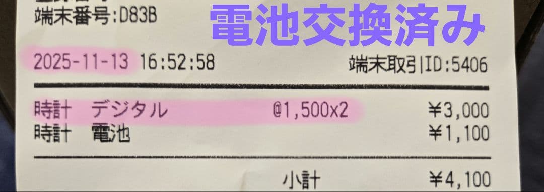 [G-SHOCK] デジタル腕時計 2点セット(限定品)