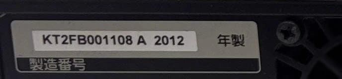 パナソニック ブルーレイレコーダー DMR-BZT9000 2012年製