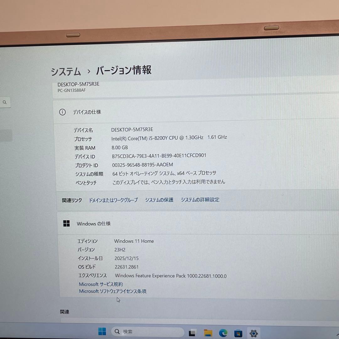 #756 NEC Lavie i5-8200Y SSD256Gb 12.5インチ