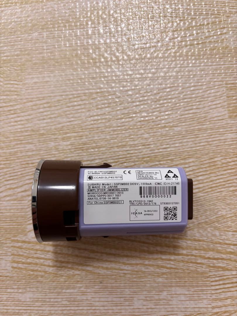 STIプッシュエンジンスイッチ