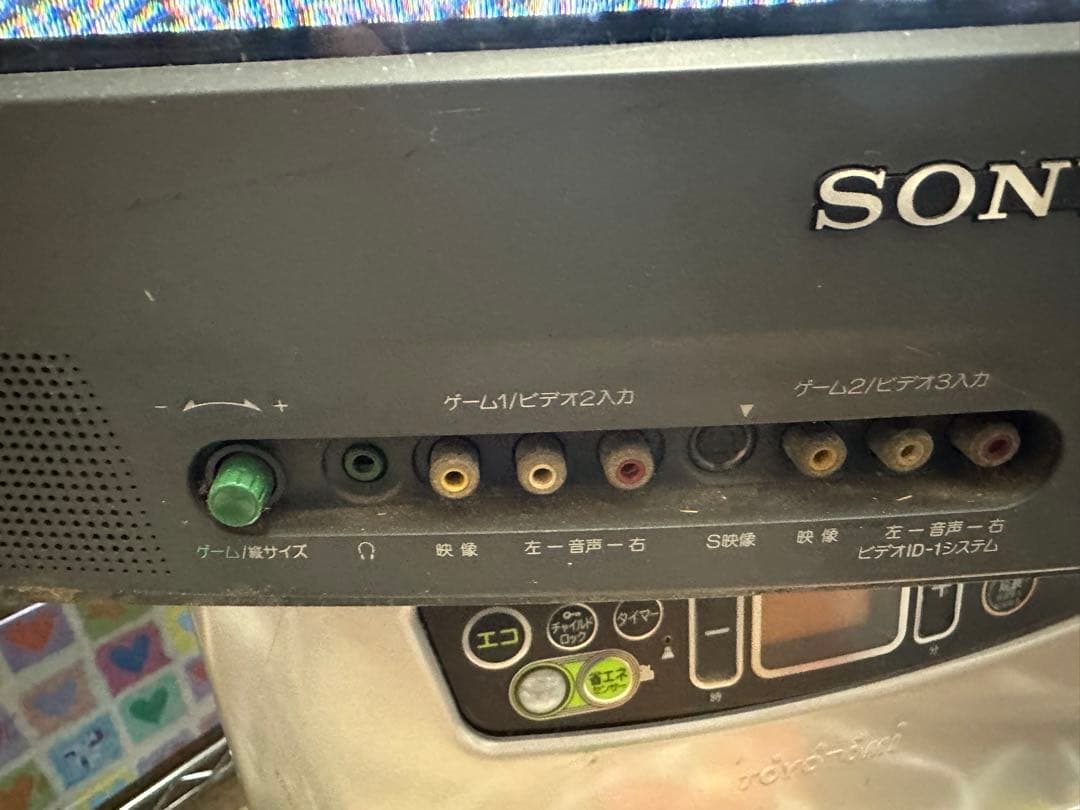 SONY ブラウン管テレビ KV-20CW1 20インチ