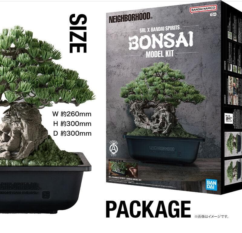 盆栽 SRL x BANDAI SPIRITS . BONSAI MODEL KIT