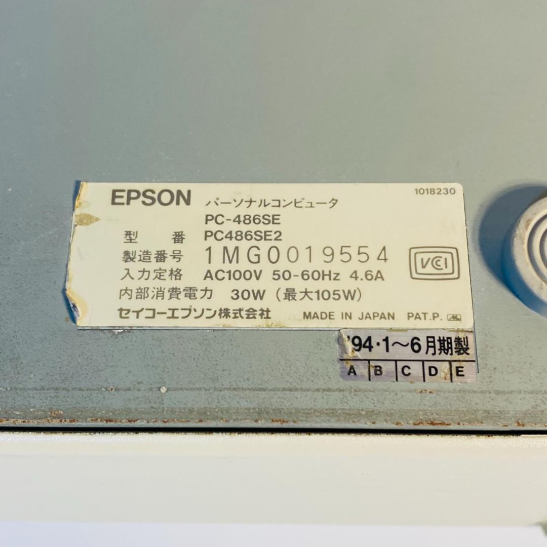 EPSON センコーエプソン パーソナルコンピュータ PC-486SE ジャンク