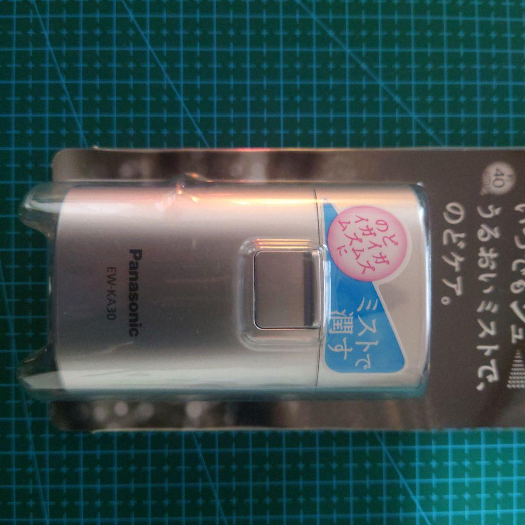 【未使用】Panasonic パナソニック　ポケットミスト