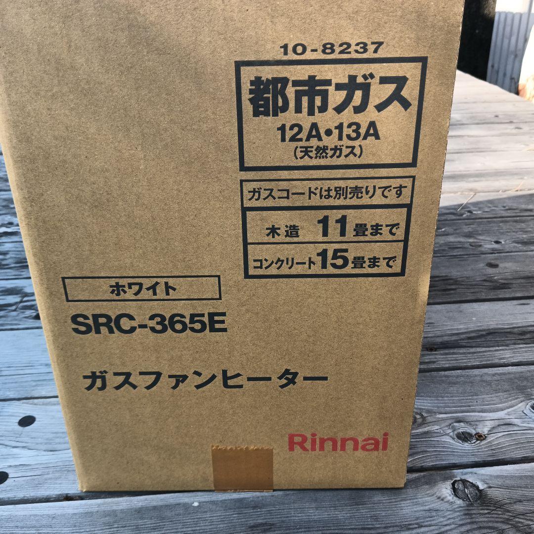 Rinnai　ガスファンヒーター　SRC-365E