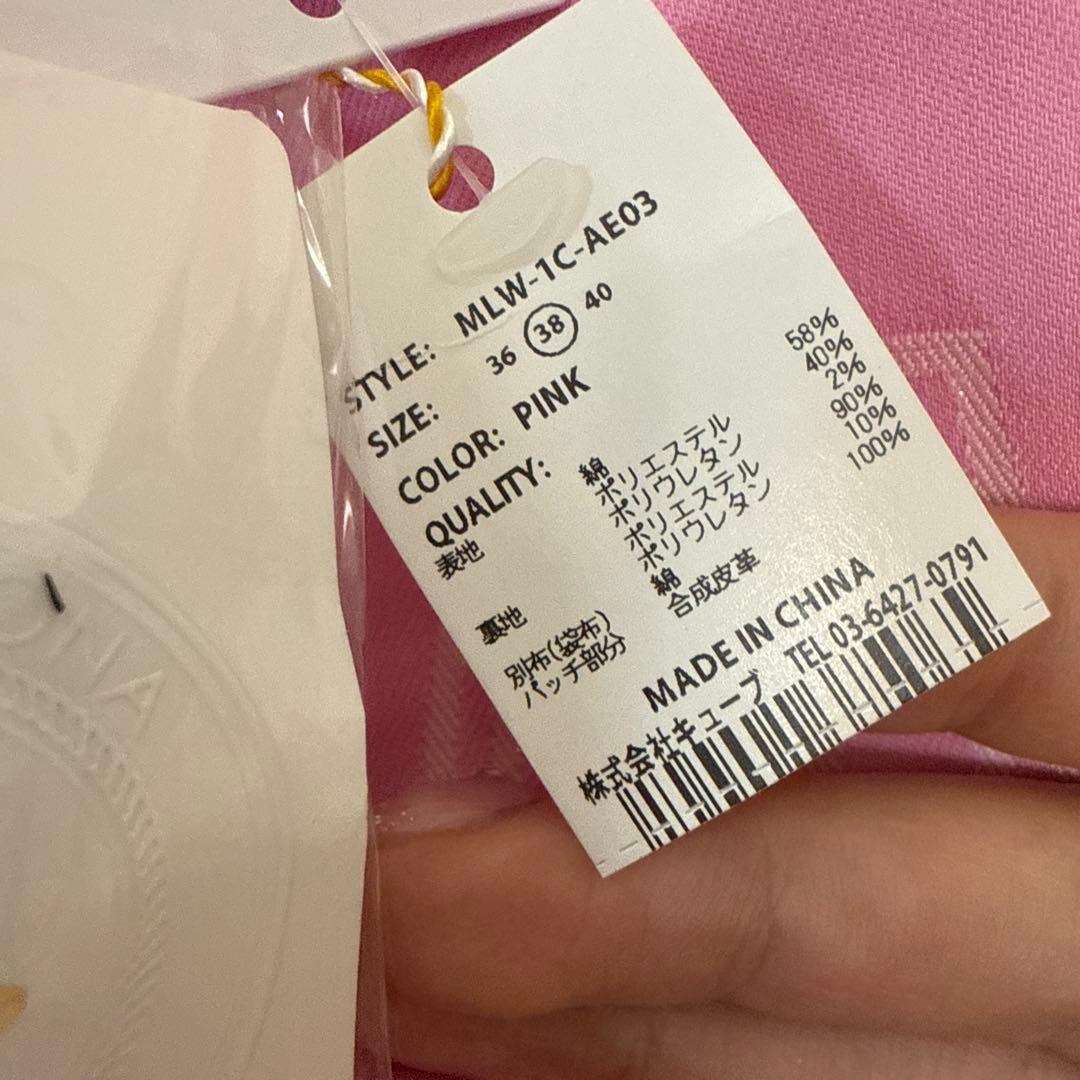 新品未使用マークアンドロナ　スカート