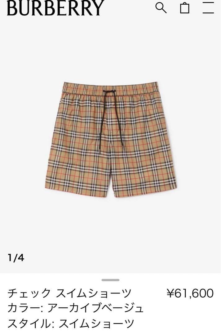 2024新作　Burberry スイムウェア XS 水着　ショーツ　パンツ