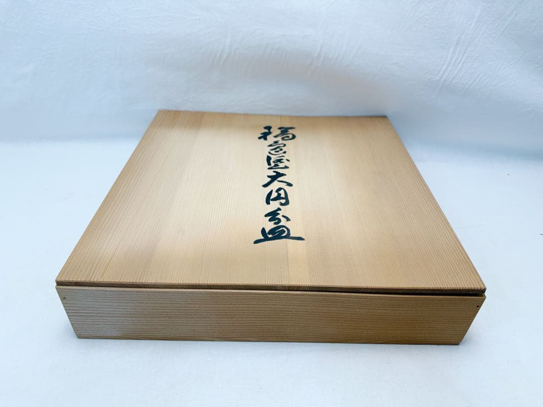 未使用 茶道具 塗師 静峰作 輪島塗 木製黒真塗 大円盆 共布 共箱