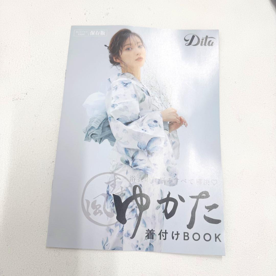 Dita 浴衣 9点セット レディース 兵児帯 下駄 まとめ売り