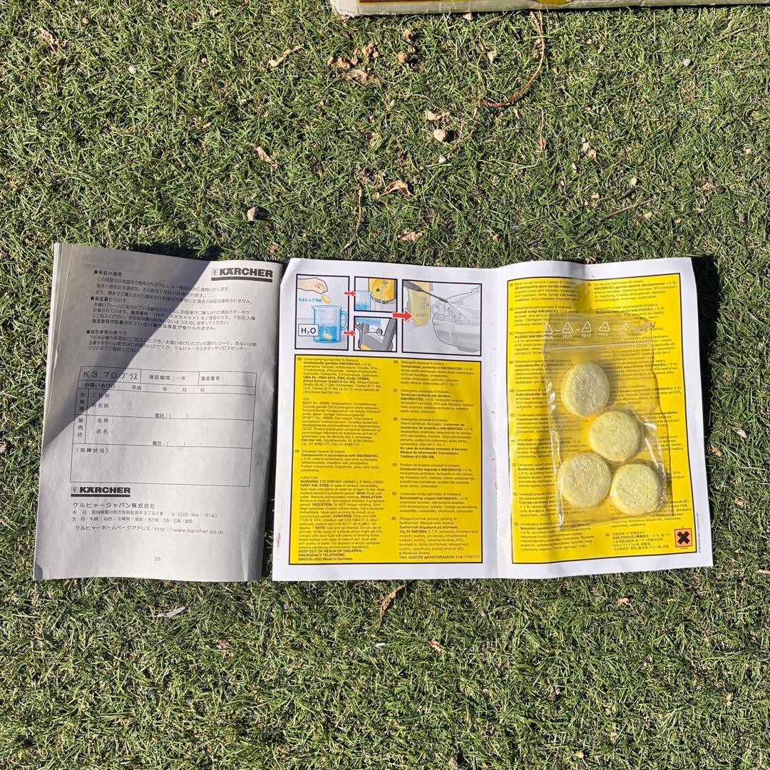 【動作確認済み】ケルヒャー 高圧洗浄機 K3.70 60HZ西日本用