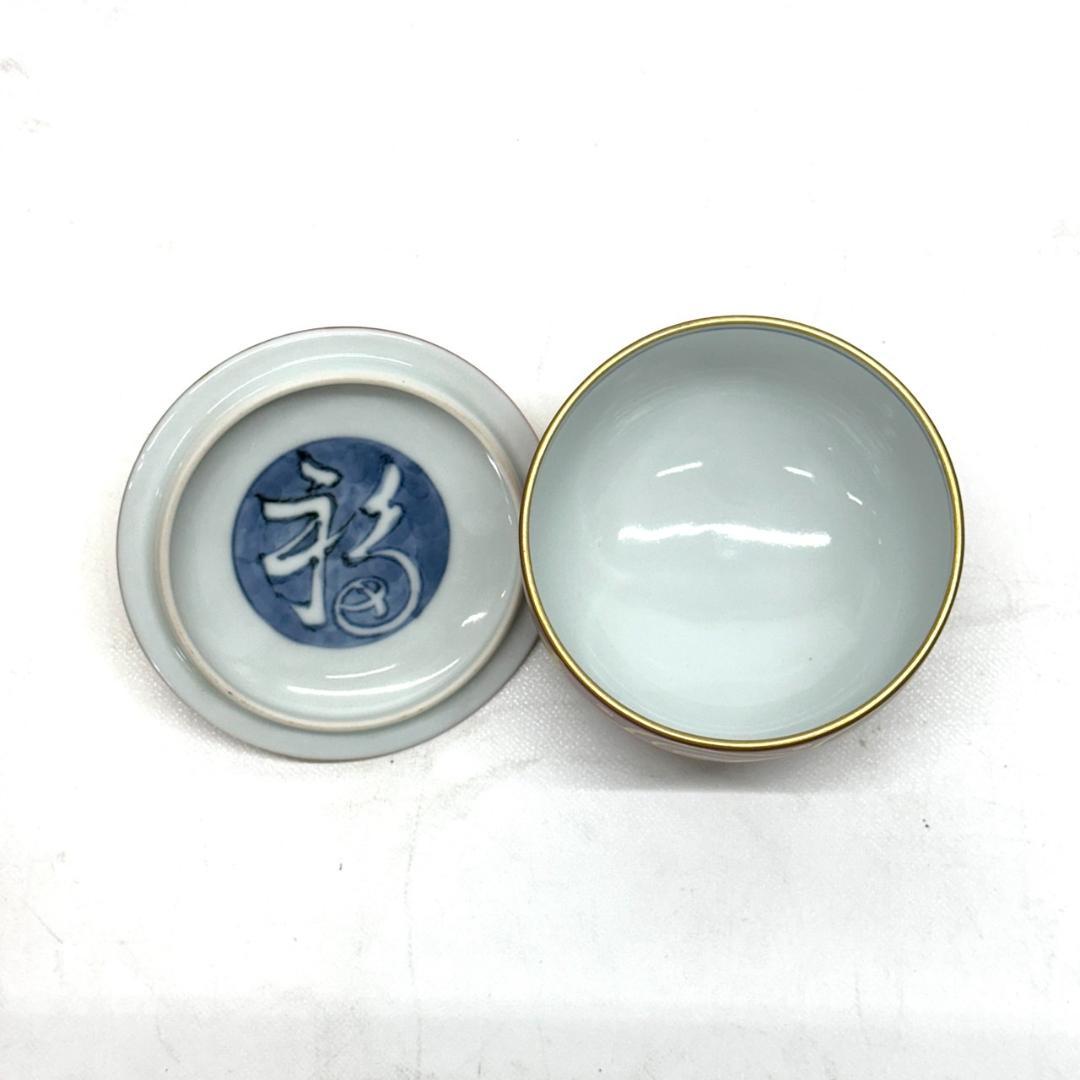 未使用保管品 京焼 清水焼 波千鳥 お茶呑み茶碗 平安 瑞昭造 蓋つき