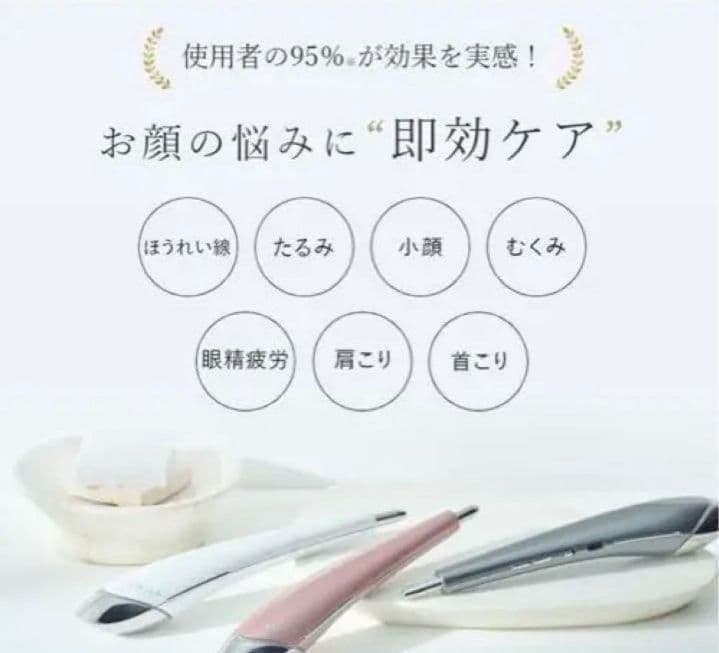 【美品】ステラボーテ Beauty Face Stick 2.0