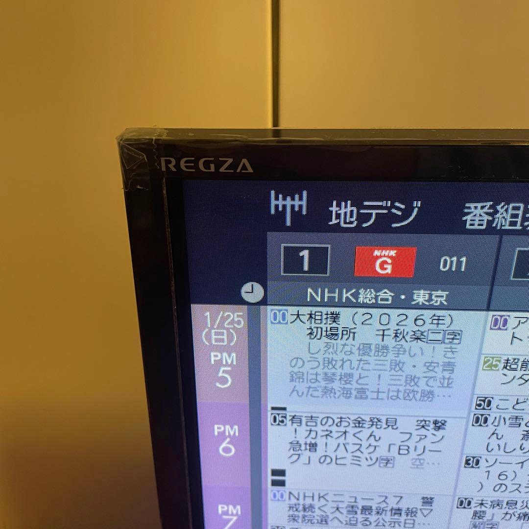 東芝 LED 2023年製 液晶テレビ 24V型 24V34
