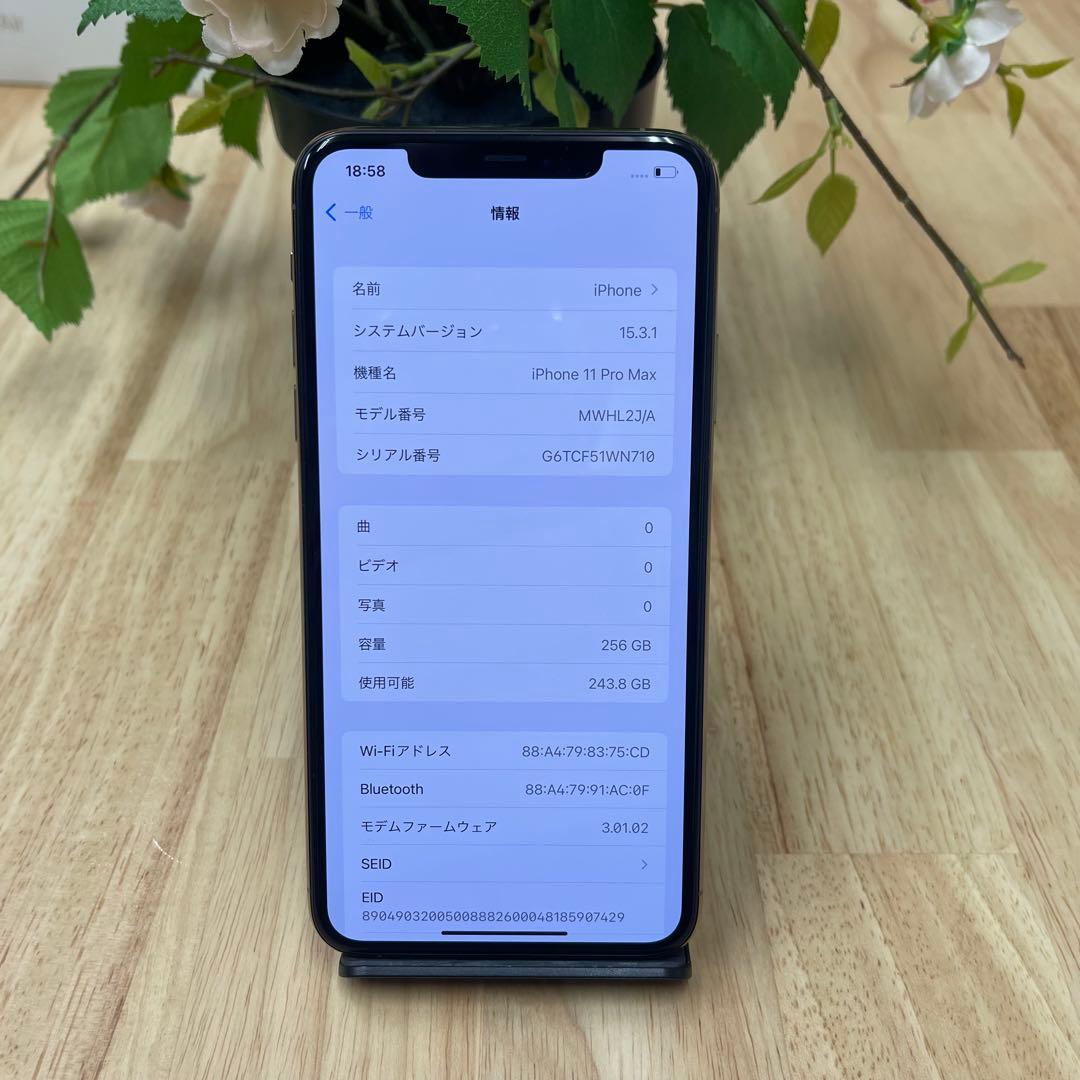 新品 iPhone 11ProMax 256Gb ゴールド国内版SIMフリー