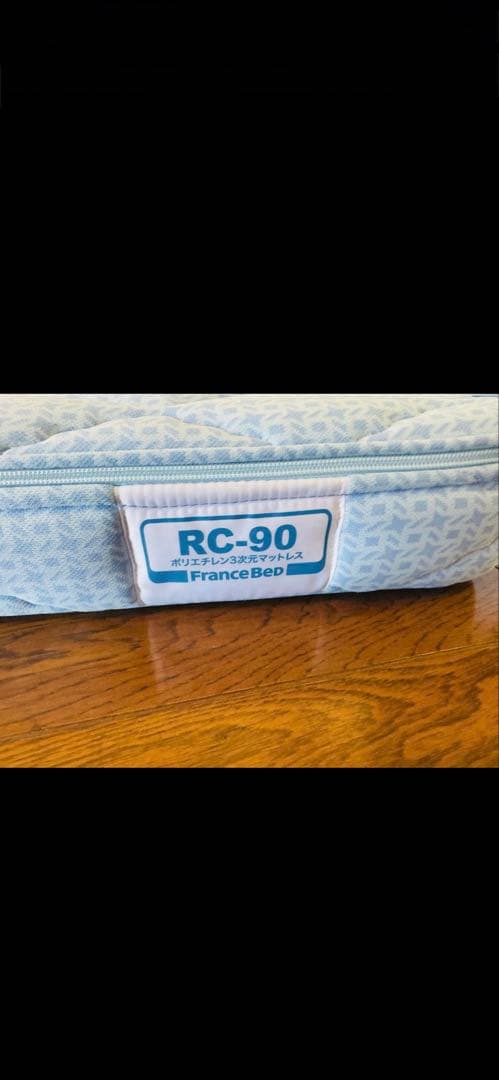 FRANCEBED フランスベッド マットレス 介護用品 福祉用具 寝具 軽量